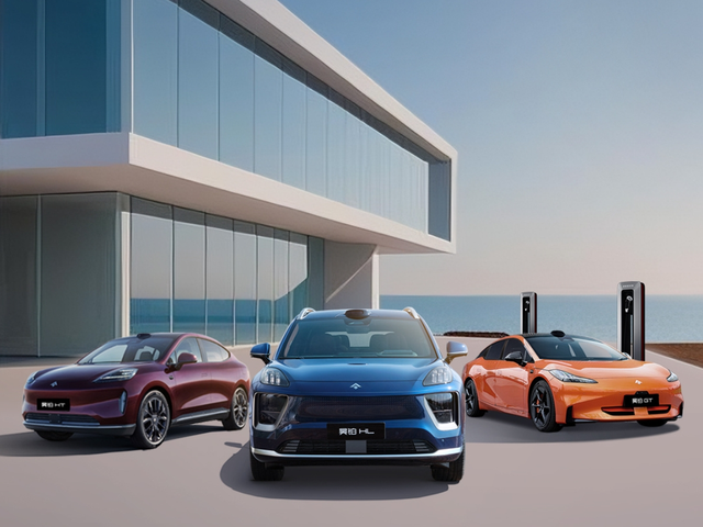 广汽昊铂与极氪能源达成合作 接入300座极氪充电站