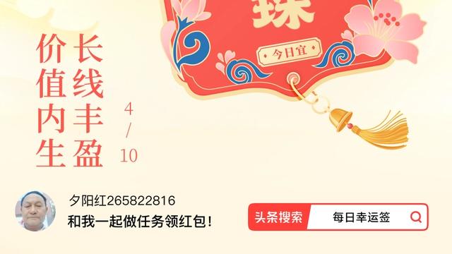 夕阳红265822816：·每日幸