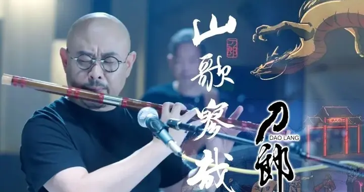 为啥文坛这么多年只有刀郎的罗刹海市和花妖还有目瑙纵歌火呢？