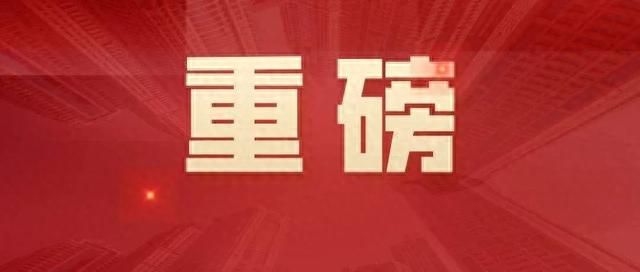 中华人民共和国政府和柬埔寨王国政府联合公报（全文）