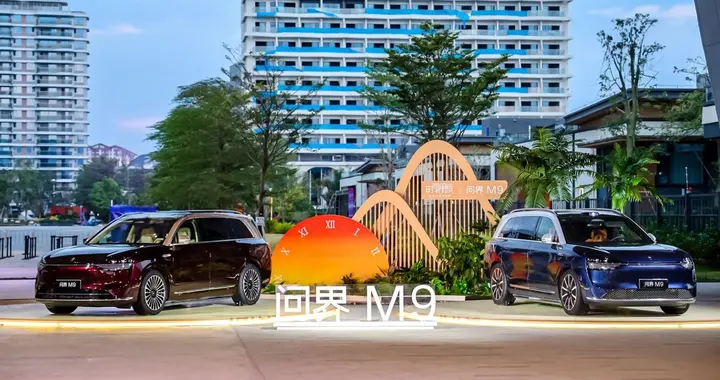 思想与科技同行，问界M9与罗振宇共赴跨年之约