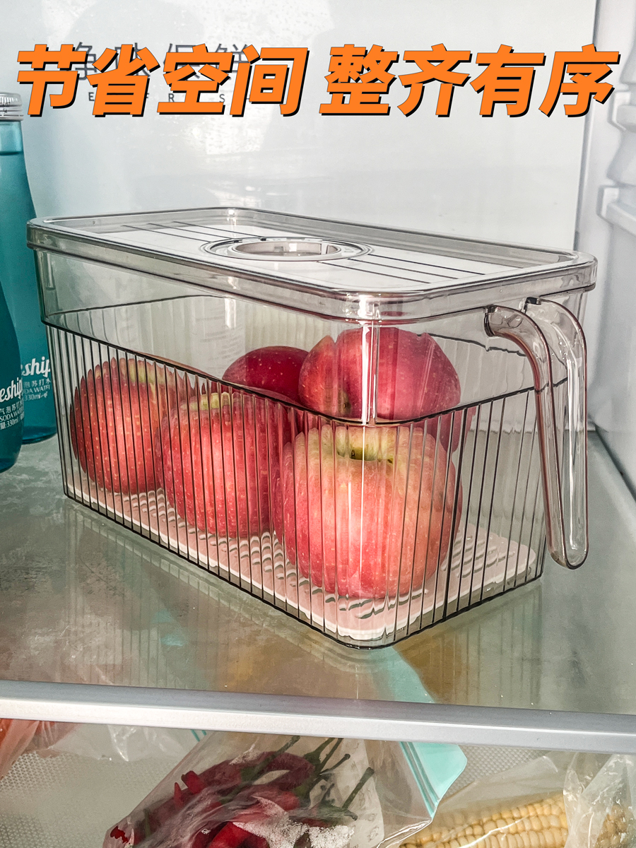 给大家分享一款厨房必备的神器 保鲜收纳盒