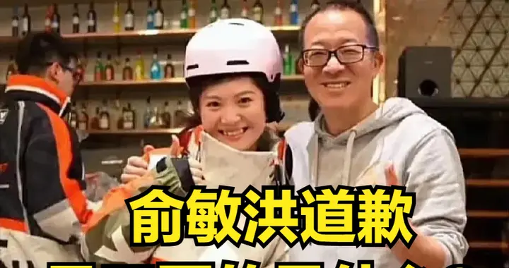 从流浪言论到南极旅行，俞敏洪：上位者的诗，喂不饱内卷的打工人