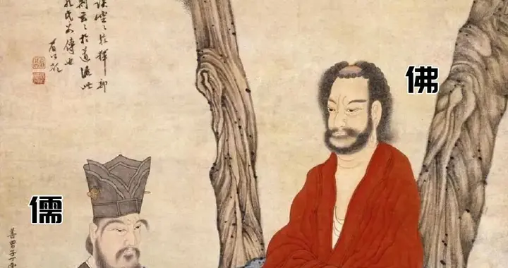 一文读懂儒、释、道三教：撑起中国人千年精神的底色