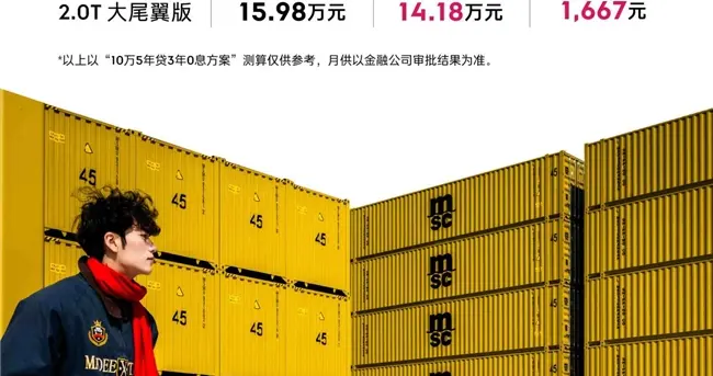 别卷纸面参数！领克 03 赛道实测才是硬实力
