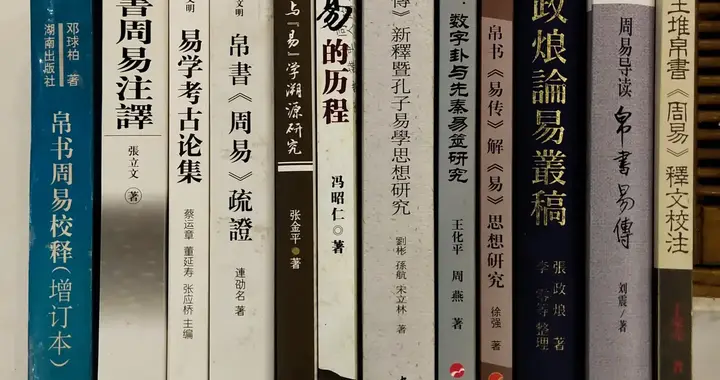 跨湖桥刻纹非“六爻卦”辨——兼论易卦符号演进的三个阶段