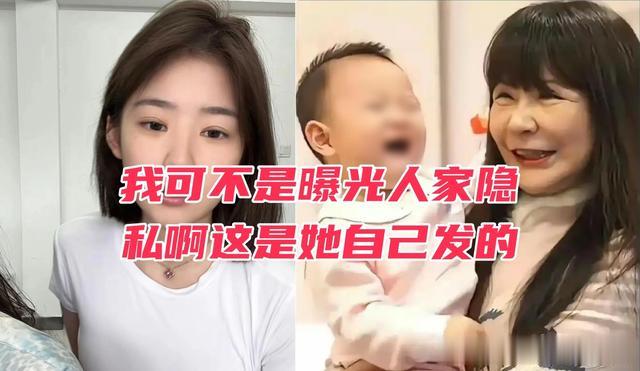 黄一鸣自曝隐私，母亲让她快崩溃了