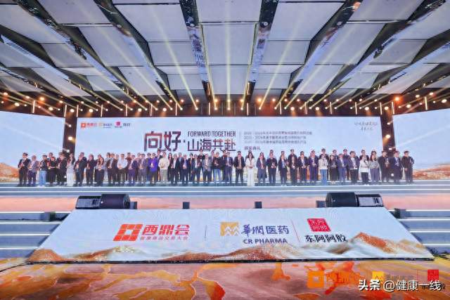 以岭连花清瘟荣膺“2025-2026年度中国药品零售市场畅销产品”