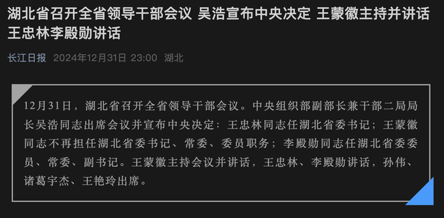 换人以后，武汉新城的前途，仍然比长江新区更加光明吗