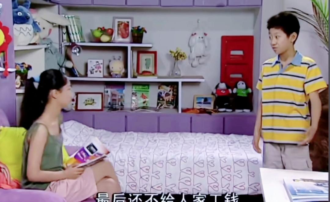 家有儿女134 为了玩个游戏，刘星竟沦为全家“工具人”这连环套路太绝了！