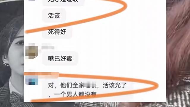 熊丙奇：对实施网暴者的处罚，相对于对被网