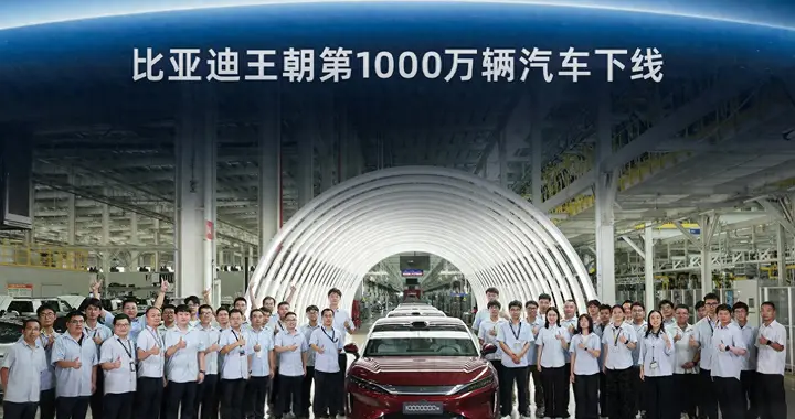 比亚迪王朝第1000万辆新车下线，大汉EV领启旗舰新篇章