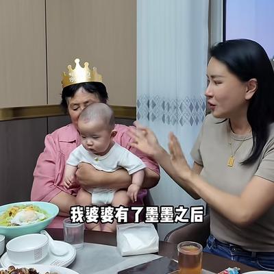裕丰人间说：退圈“艳星”张暖雅为婆婆庆祝