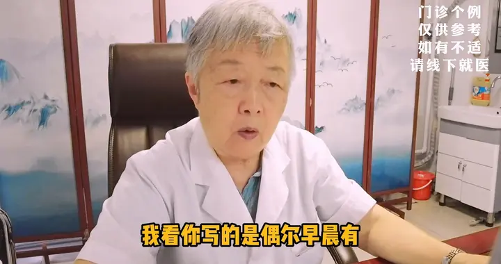 全胃发炎，这个诱因不能说没关系！知道了现在改还不晚