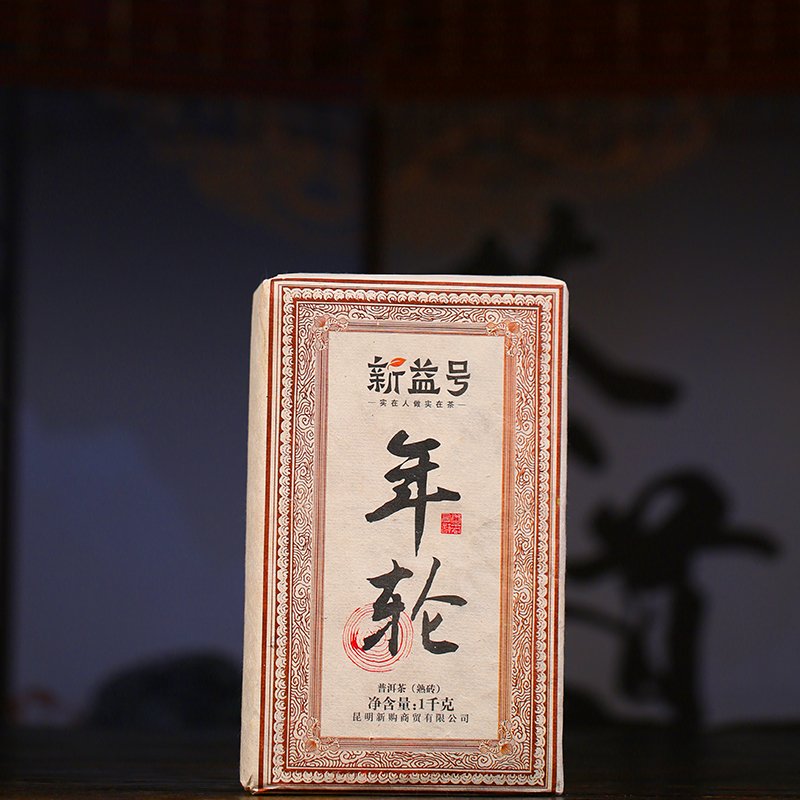 岁月沉淀，香醇如故——年轮熟茶砖