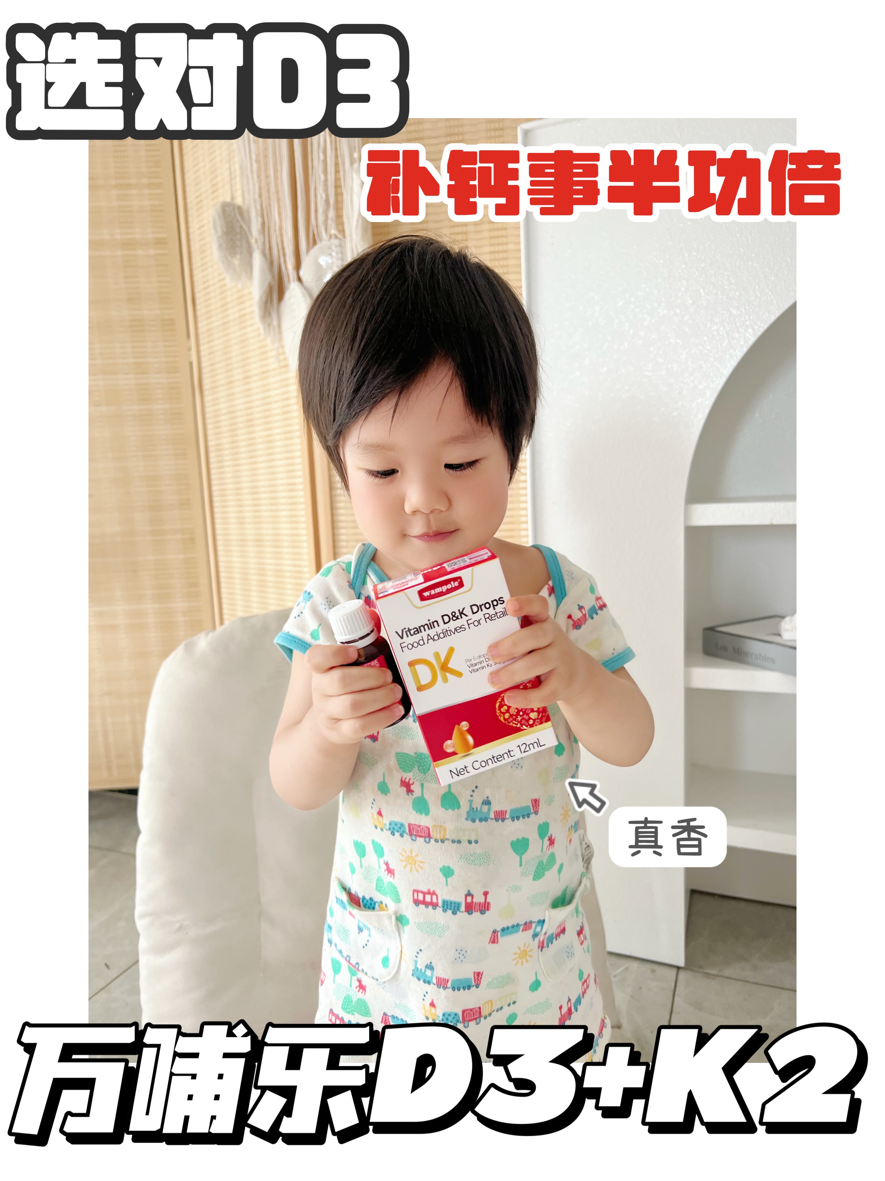 急急急，宝宝体检身高不合格！
