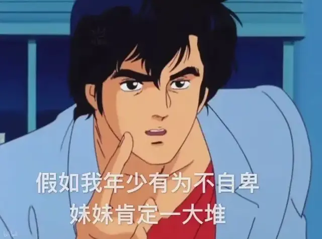 为什么在亲密关系中，女性总觉得坏坏的男人有吸引力？