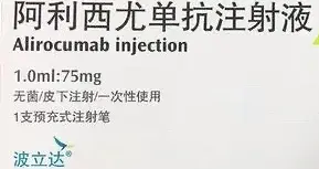 赛诺菲回复：波立达确已退出中国市场