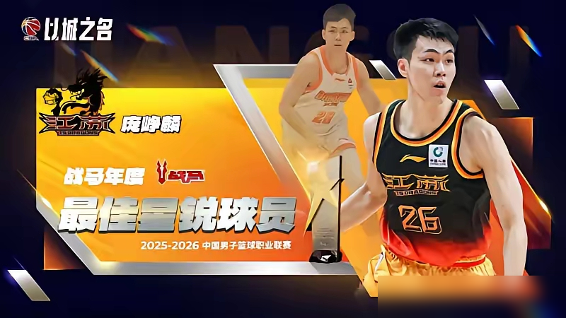 CBA最佳一阵，国家队的大门却焊死了。郭士强到底在防谁？ 你说庞峥麟...