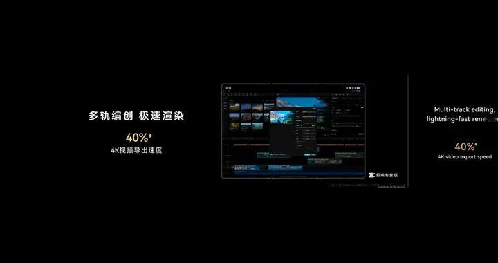 鸿蒙7加持，华为Mate XT 2&amp;Pura X View 迎来满级生产力和阔屏新视界
