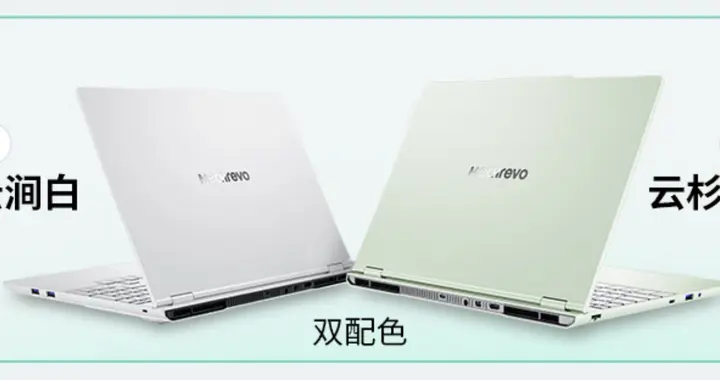 这款轻薄游戏本不简单！颜值、手感、轻盈，耀世15 Air给全了