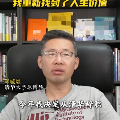 醒川Pro：年薪100万原清华大学博士生