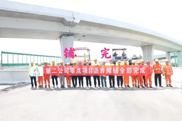 济南零点立交改造项目沥青全部摊铺完毕，即将全通～