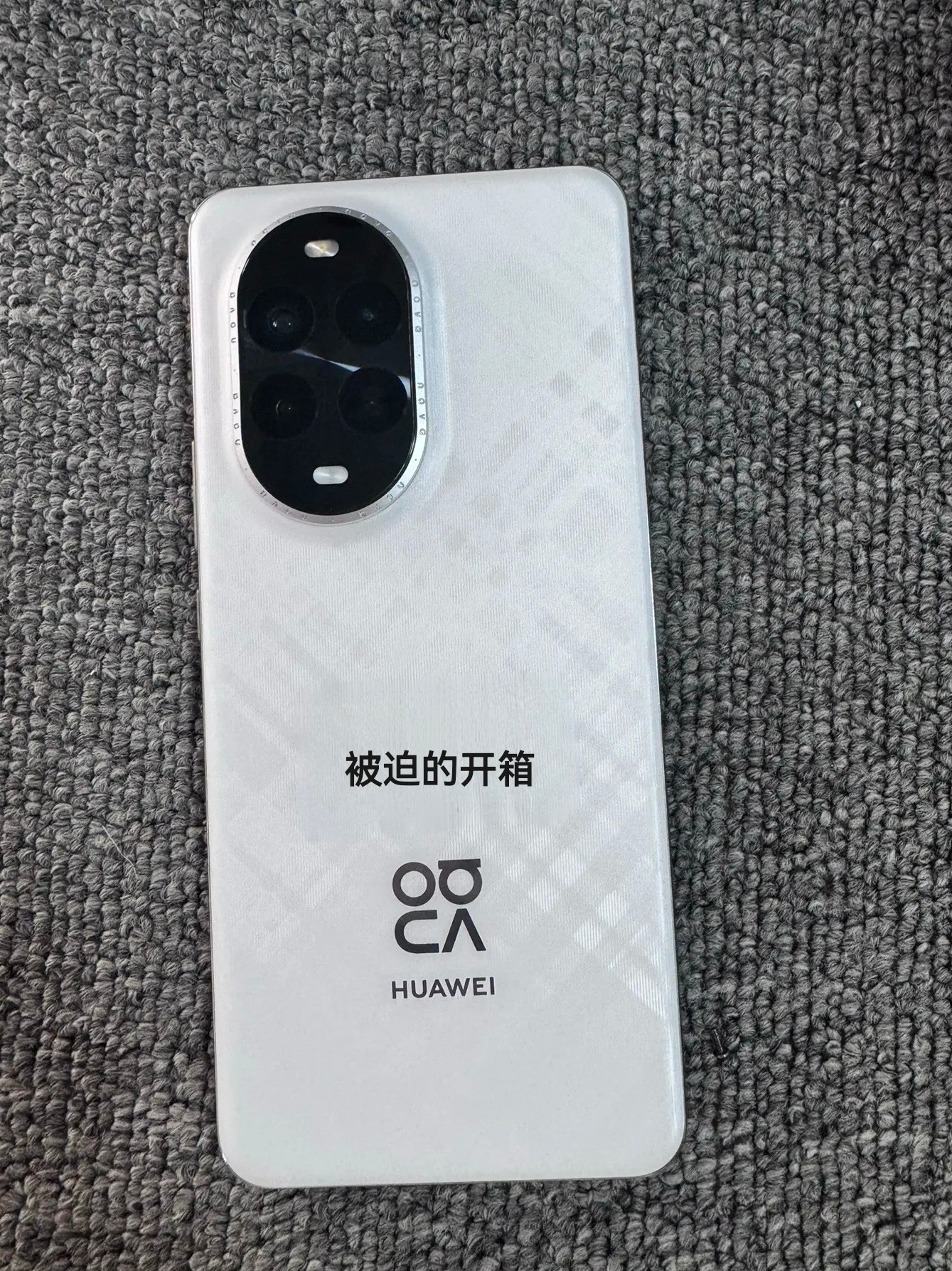 华为nova 13 Pro聊聊使用感受