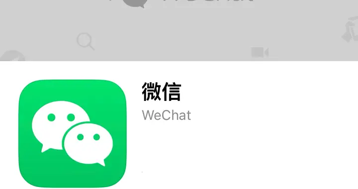 微信公众号“付费加热”功能正式上线，有问题吗？