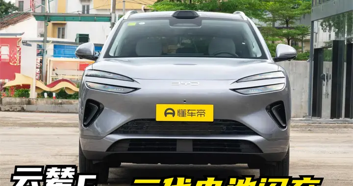 开了三天海狮06EV，我发现充电慢这个问题已经“不是问题”了