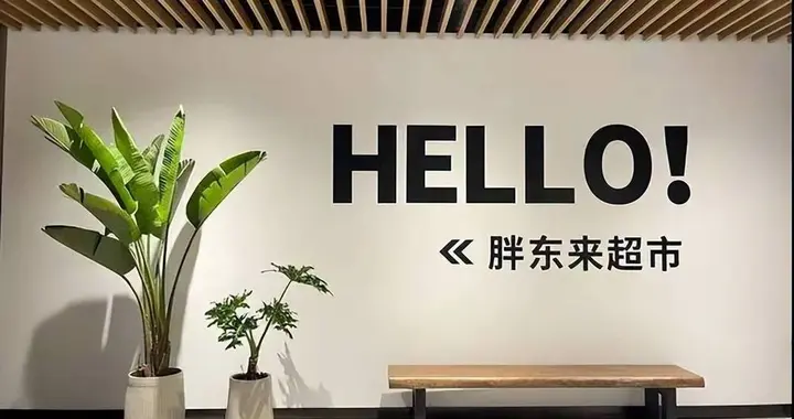 禁彩礼又禁同事借钱，于东来为何不挨骂，真金白银给出答案