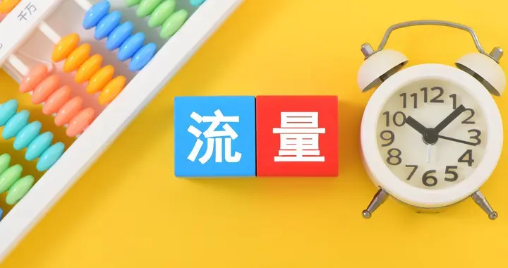 李子柒的反杀与姜乘澜的止损，看透流量背后的真实博弈