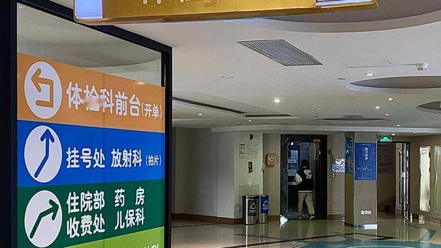 英子健康科普：我表姐是10多年的三甲医院