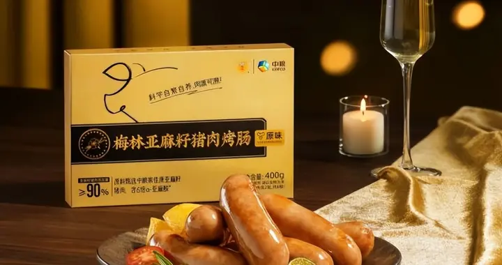 宝妈安心之选：中粮梅林三大美味，让孩子吃得安全又满足