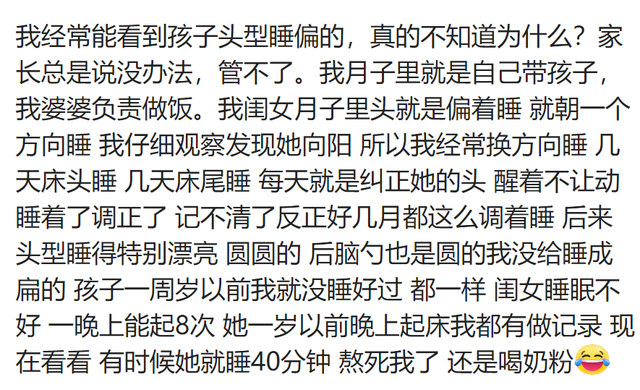 孩童时，父母的疏忽给现在的你带来了哪些麻烦？网友：差点残疾