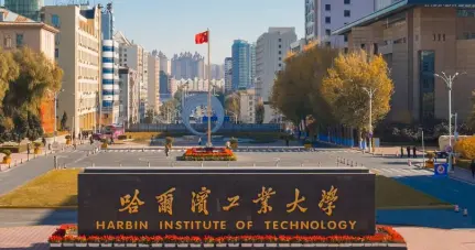 辟谣！网传哈工大落户松北避暑城建分校？哪有影的事儿啊！