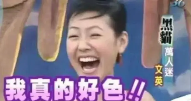 小S的嘴有多敢说？这些“虎狼之词”让你脚趾抠出三室一厅！