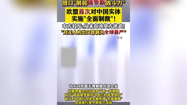 27国联手施压，要求中方与俄划清界限，王毅一句话让俄方安心