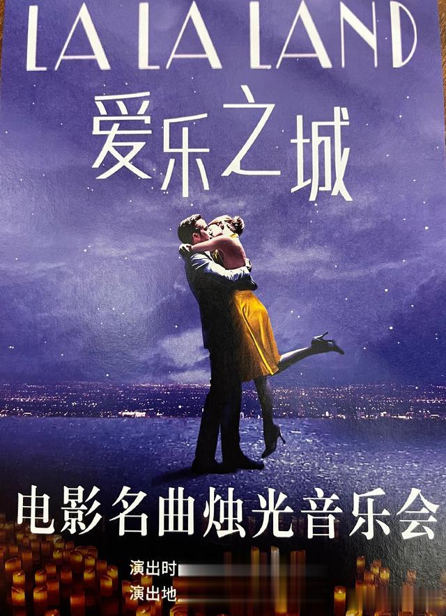 在烛光中欣赏电影名曲