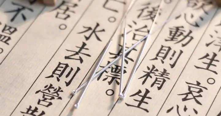 八纲辨证与六经辨证的关系：虚实