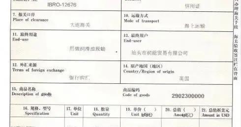 中方禁运日本军事两用物项！这波操作，硬气又提气