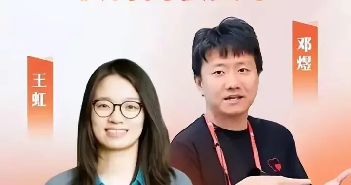 王虹获菲尔兹奖仅1天 可怕一幕发生 丘成桐有先见之明 懂杨振宁遗憾