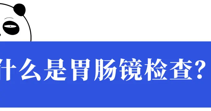 以为是肠胃小毛病，没想到是癌症！这些人注意！及时检查真的能救命