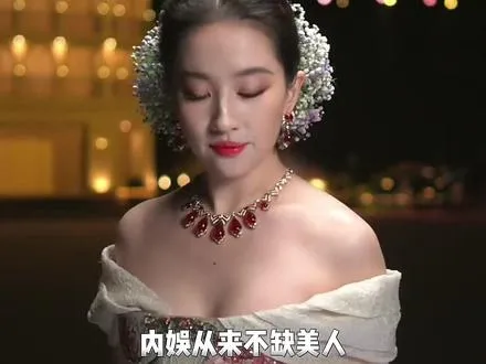 刘亦菲：被称作神仙姐姐，却活成最清醒的普通人