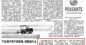 硅谷不再只造手机和AI：当科技巨头开始造武器，谁还值得信任？