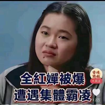秦时明月：网友坚决要求，围攻全红婵的28