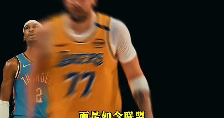 本赛季MVP会是谁呢？