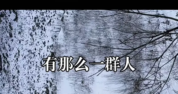 能带来平安的，从来不是那个虚构的圣诞老人，而是我们最可爱的人