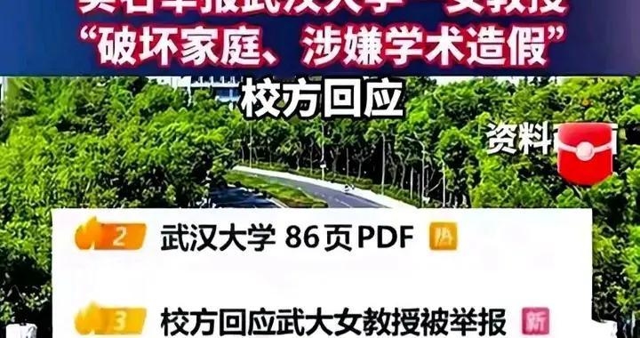 私德不良学术不端非小事，象牙塔里更需注重师德典范。