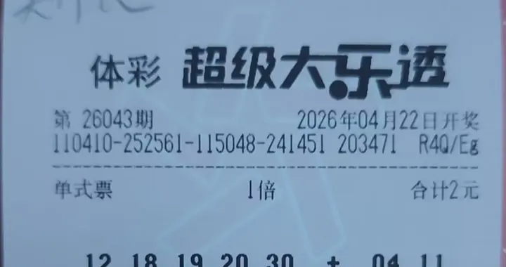 一次偶遇，许你一生
